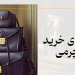 Leather bag buying guide1 e1763620875736