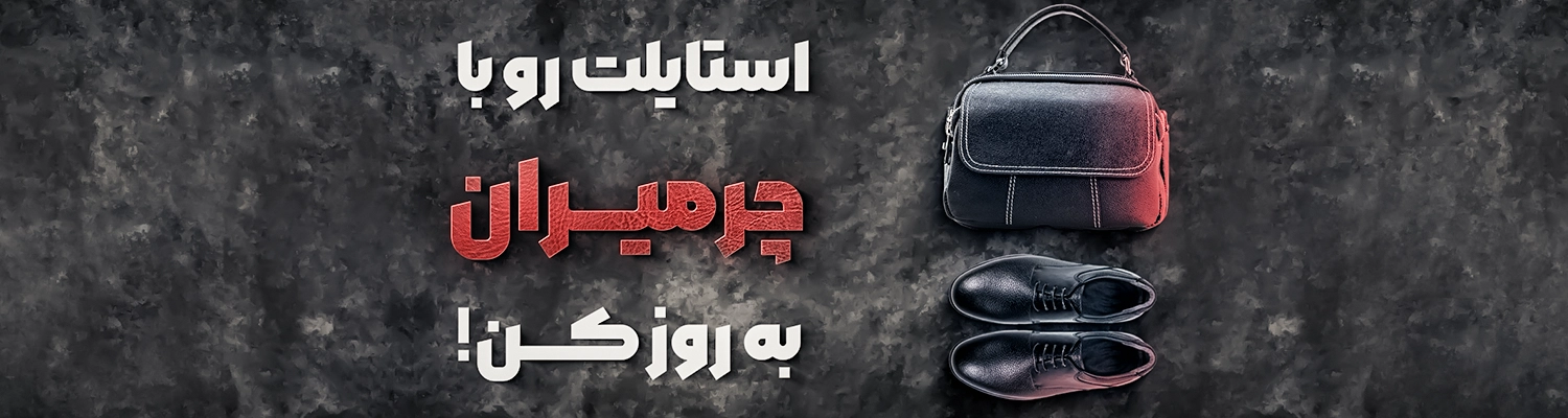 banner 2 desktop result