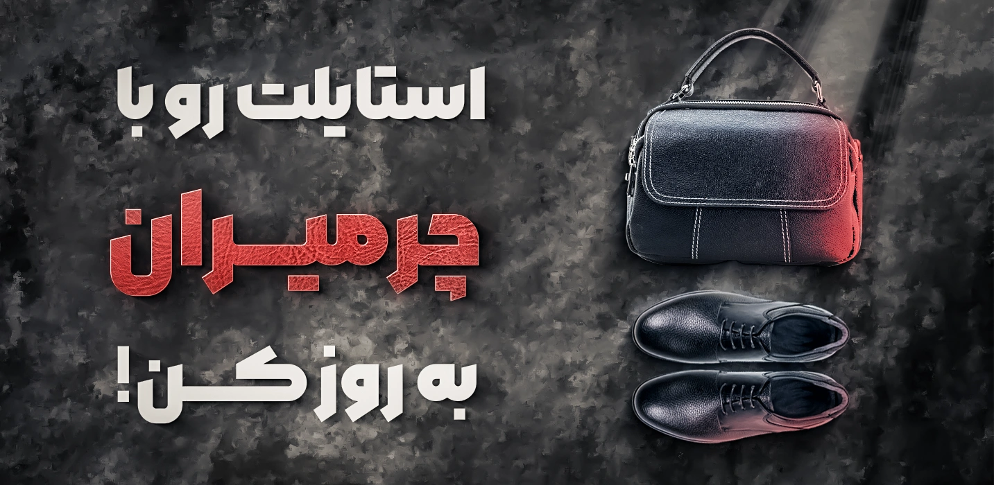 banner 2 mobile result