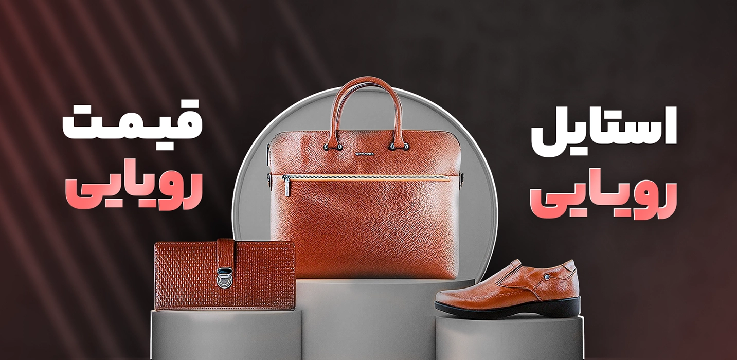 banner 3 mobile result