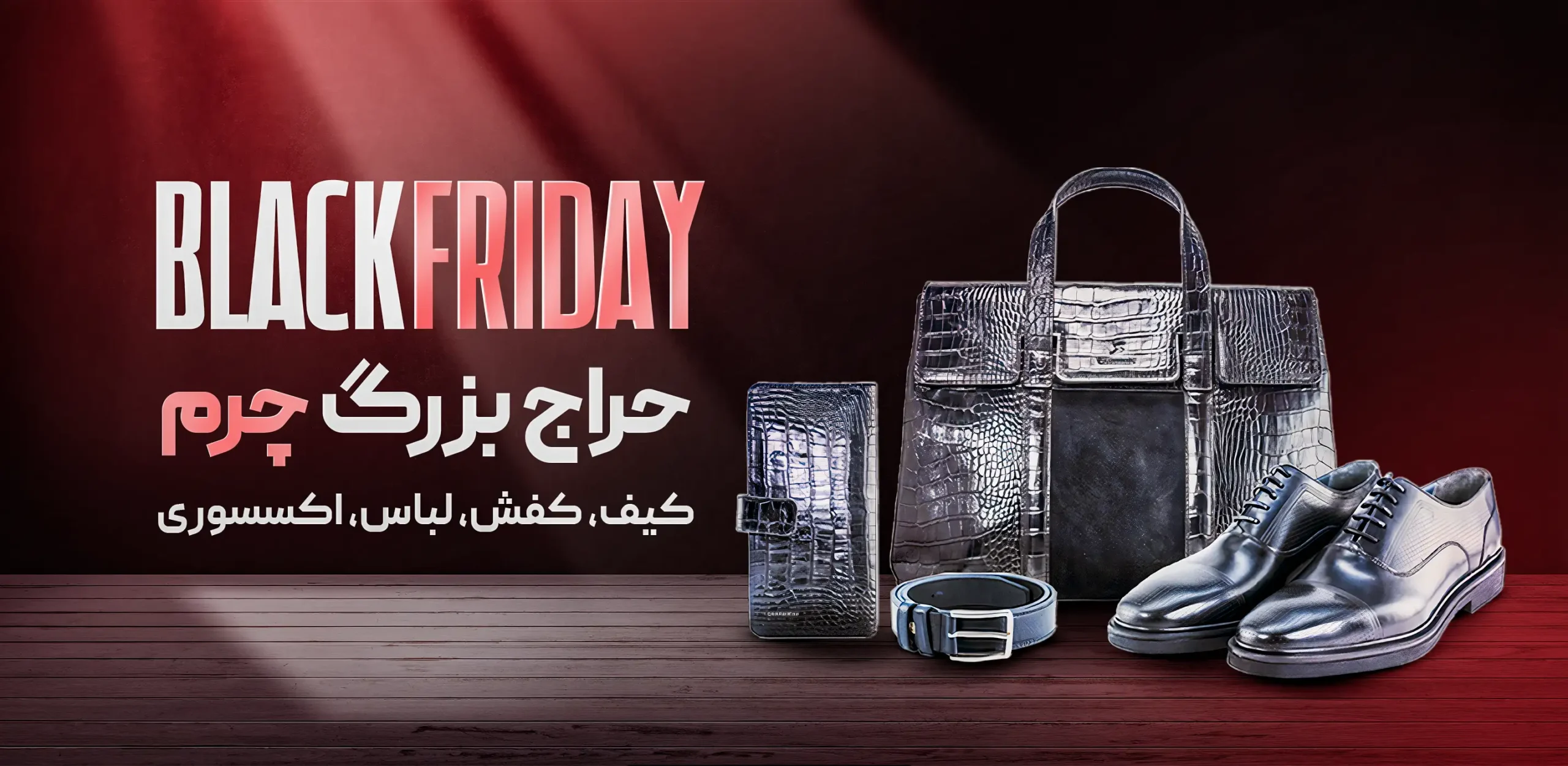 banner 4 mobile result scaled