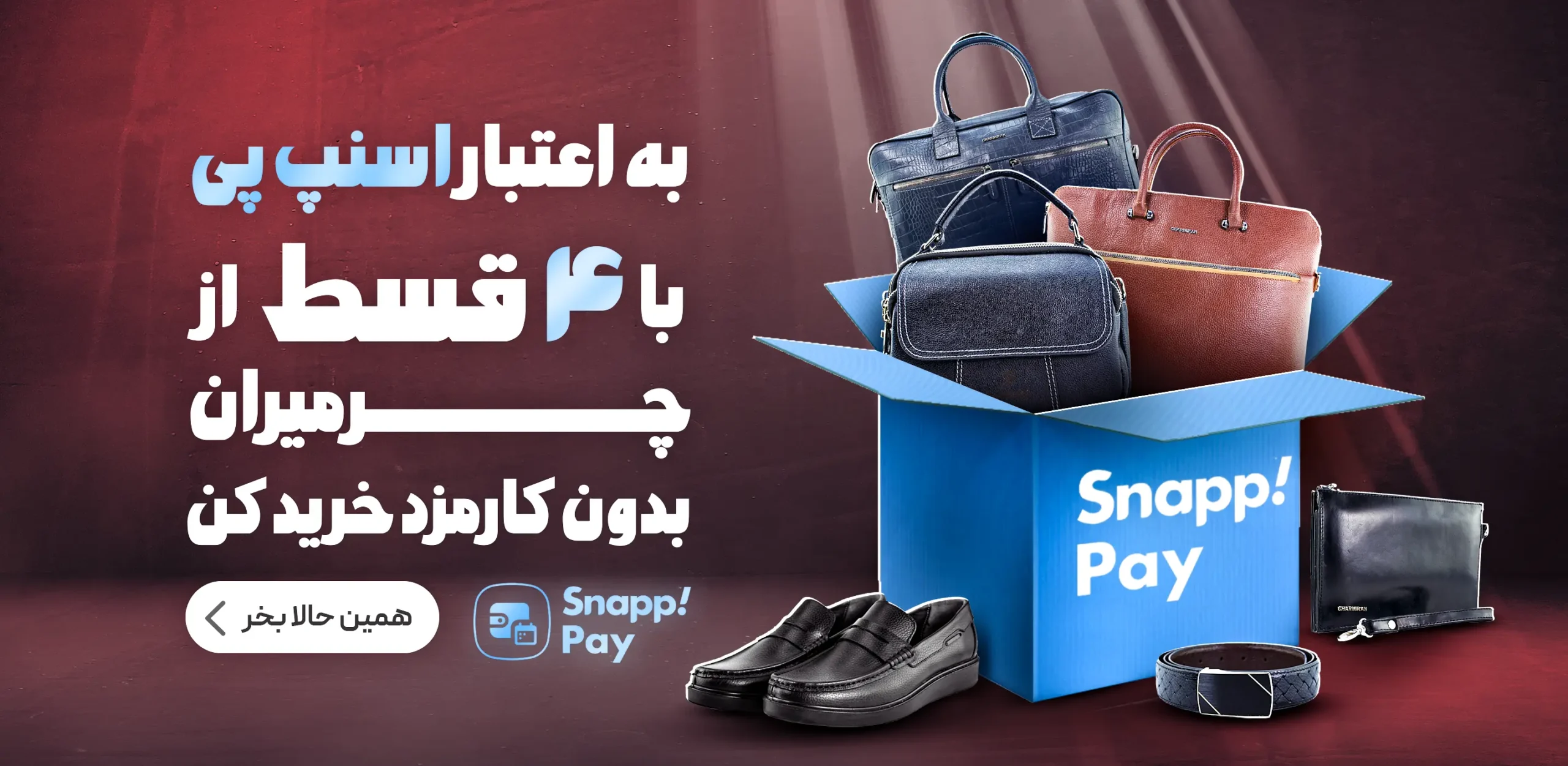 banner 6 mobile result scaled