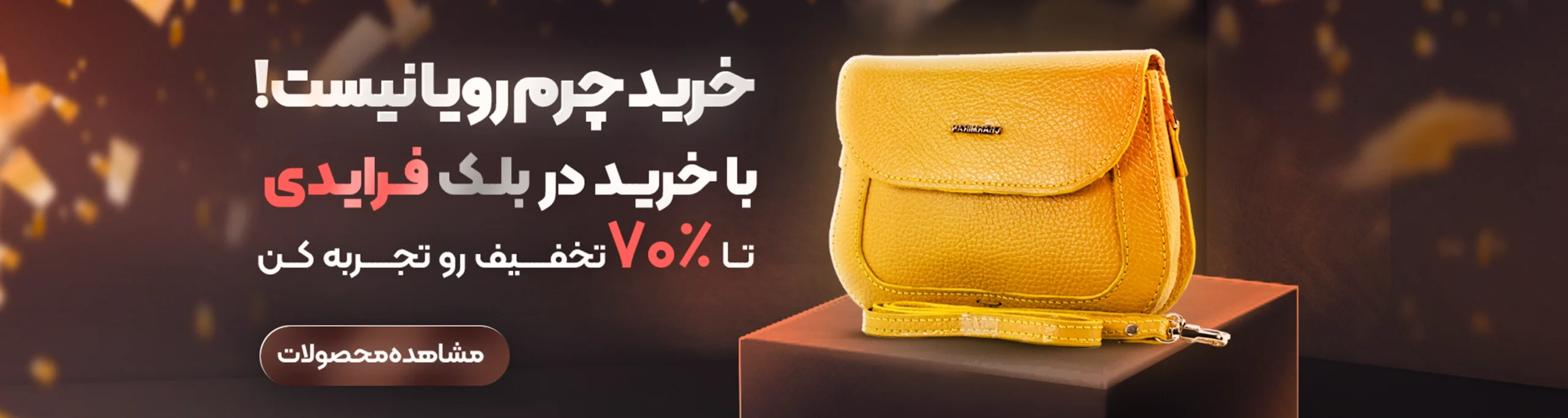 banner 7 desk result scaled