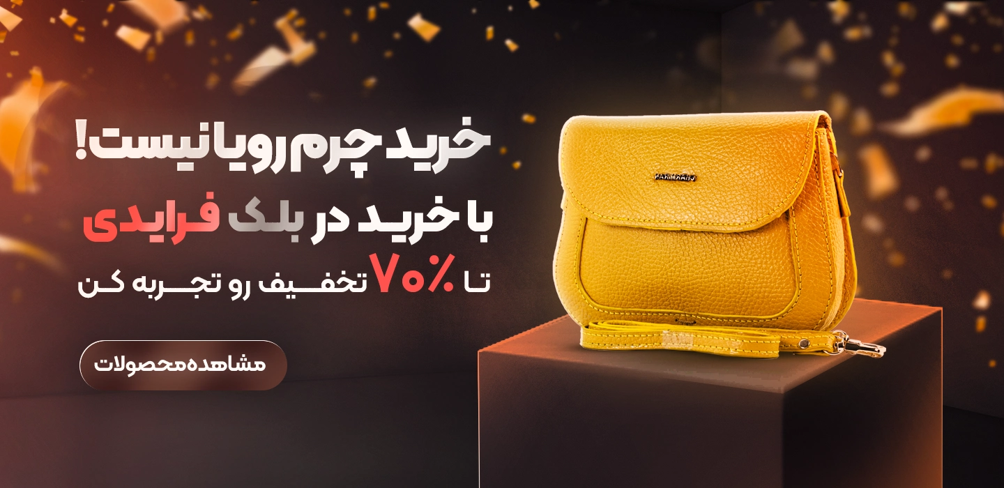 banner 7 mobile result