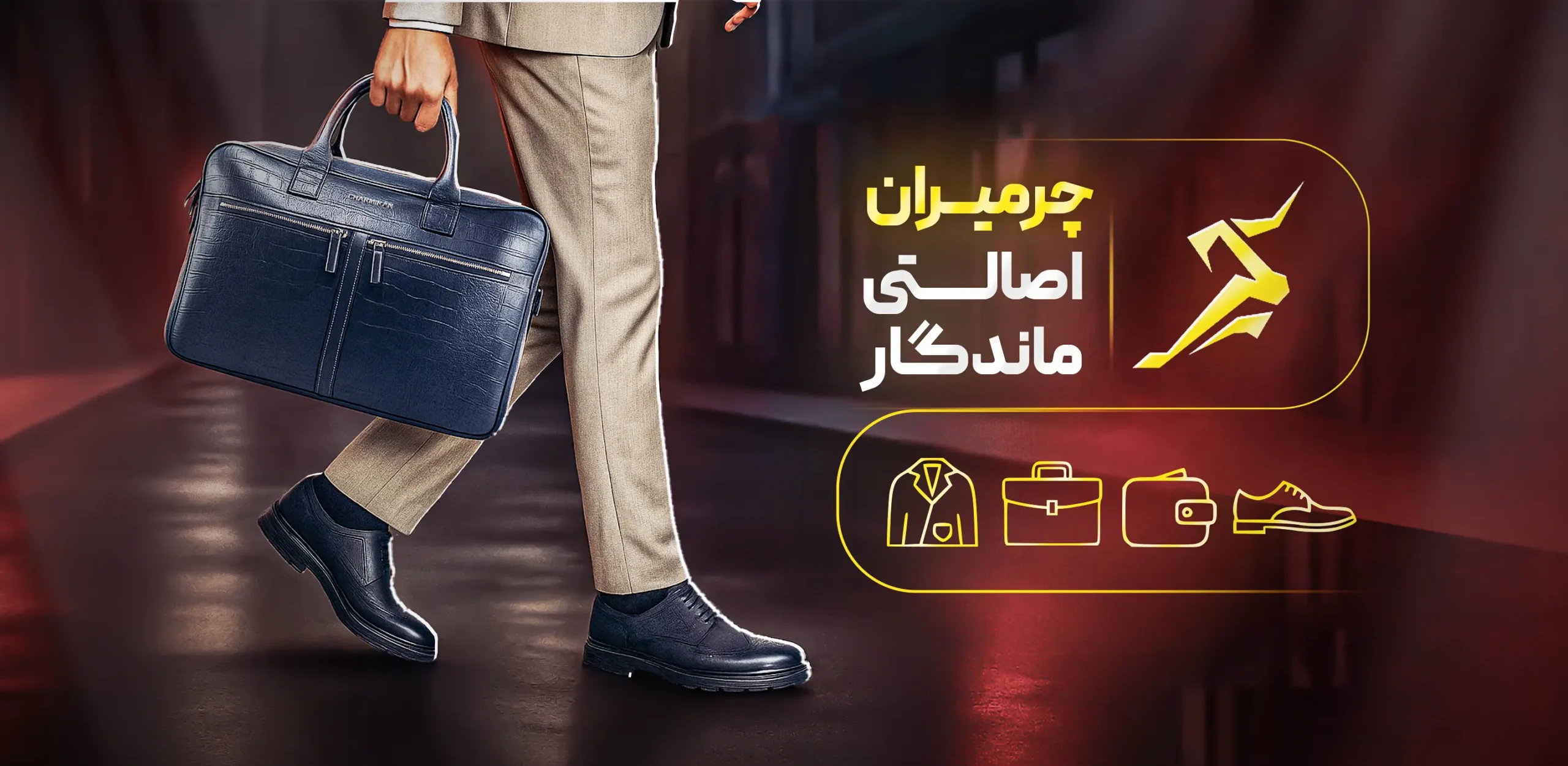 charmiran base mobile result scaled